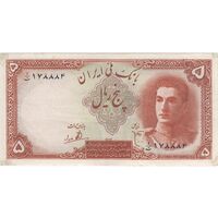 اسکناس 5 ریال - تک - EF45 - محمد رضا شاه