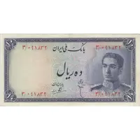 اسکناس 10 ریال سری سوم - تک - EF40 - محمد رضا شاه
