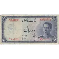 اسکناس 10 ریال سری سوم - تک - VF25 - محمد رضا شاه