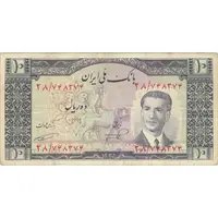اسکناس 10 ریال 1332 - تک - VF25 - محمد رضا شاه