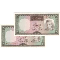 اسکناس 20 ریال (آموزگار - سمیعی) - جفت - UNC64 - محمد رضا شاه