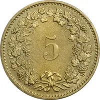 سکه 5 راپن 1982 دولت فدرال - AU50 - سوئیس