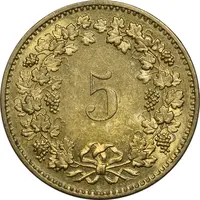 سکه 5 راپن 1984 دولت فدرال - MS62 - سوئیس