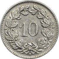 سکه 10 راپن 1962 دولت فدرال - EF40 - سوئیس