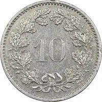 سکه 10 راپن 1982 دولت فدرال - EF45 - سوئیس