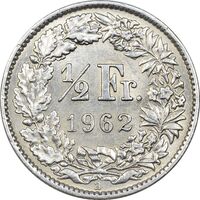 سکه 1/2 فرانک 1962 دولت فدرال - AU58 - سوئیس
