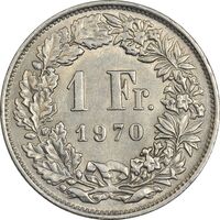سکه 1 فرانک 1970 دولت فدرال - EF45 - سوئیس