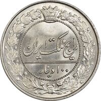 سکه 100 دینار 1307 - MS66 - رضا شاه