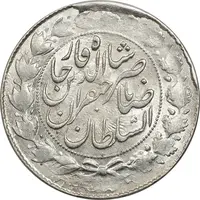 سکه 2000 دینار 1299 - MS62 - ناصرالدین شاه