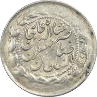 سکه 2000 دینار 1305 - MS61 - ناصرالدین شاه