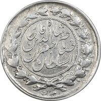 سکه 1000 دینار 1296 صاحبقران (قالب اشتباه)  - EF45 - ناصرالدین شاه