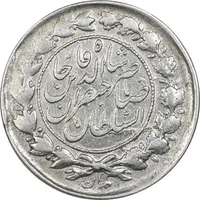 سکه 1000 دینار 1296 صاحبقران (قالب اشتباه)  - EF45 - ناصرالدین شاه
