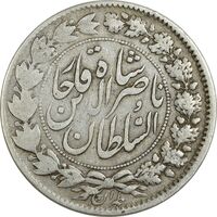 سکه 2000 دینار 1297 (تاریخ ضخیم) - VF30 - ناصرالدین شاه