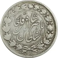 سکه 2000 دینار 1297 (تاریخ ضخیم) - VF30 - ناصرالدین شاه