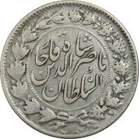 سکه 2000 دینار 1297 - VF35 - ناصرالدین شاه