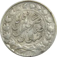 سکه 2000 دینار 1299 - EF40 - ناصرالدین شاه