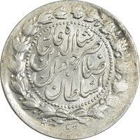 سکه 2000 دینار 1305 صاحبقران (سورشارژ تاریخ) - AU58 - ناصرالدین شاه