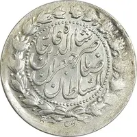 سکه 2000 دینار 1305 صاحبقران (سورشارژ تاریخ) - AU58 - ناصرالدین شاه