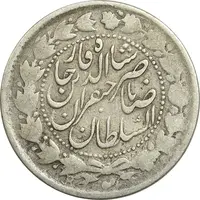 سکه 2000 دینار 1305 صاحبقران - VF30 - ناصرالدین شاه