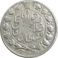 سکه 2 قران 1310 (13010) ارور تاریخ - دو تاج - VF35 - ناصرالدین شاه