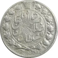 سکه 2 قران 1310 (13010) ارور تاریخ - دو تاج - VF35 - ناصرالدین شاه
