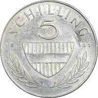 سکه 5 شیلینگ 1961 جمهوری دوم - AU58 - اتریش