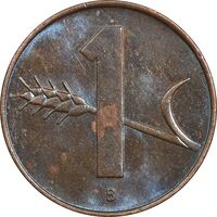 سکه 1 راپن 1963 دولت فدرال - AU58 - سوئیس