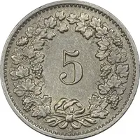 سکه 5 راپن 1954 دولت فدرال - EF45 - سوئیس