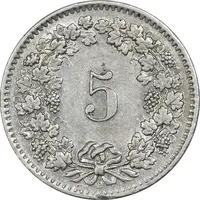 سکه 5 راپن 1962 دولت فدرال - EF45 - سوئیس