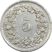 سکه 5 راپن 1964 دولت فدرال - AU50 - سوئیس