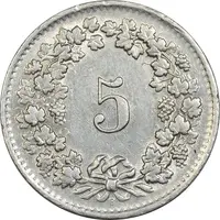 سکه 5 راپن 1964 دولت فدرال - AU50 - سوئیس