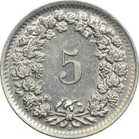 سکه 5 راپن 1966 دولت فدرال - AU50 - سوئیس