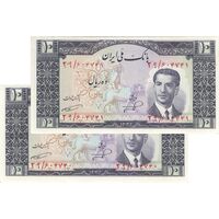 اسکناس 10 ریال 1332 - جفت - UNC62 - محمد رضا شاه