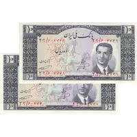 اسکناس 10 ریال 1332 - جفت - UNC62 - محمد رضا شاه