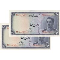اسکناس 10 ریال سری سوم - جفت - UNC62 - محمد رضا شاه