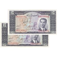 اسکناس 10 ریال 1332 - جفت - UNC63 - محمد رضا شاه