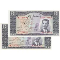 اسکناس 10 ریال 1332 - جفت - UNC63 - محمد رضا شاه