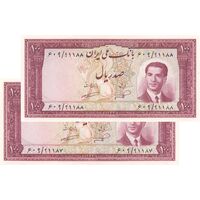 اسکناس 100 ریال کراواتی 1332 - جفت - UNC63 - محمد رضا شاه