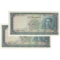 اسکناس 200 ریال سری سوم - جفت - UNC61 - محمد رضا شاه