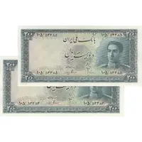 اسکناس 200 ریال سری سوم - جفت - AU58 - محمد رضا شاه