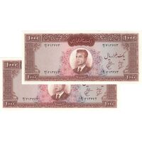 اسکناس 1000 ریال 1341 - جفت - AU58 - محمد رضا شاه