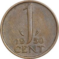 سکه 1 سنت 1950 یولیانا - EF45 - هلند