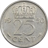 سکه 25 سنت 1950 یولیانا - EF45 - هلند