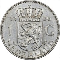 سکه 1 گلدن 1956 یولیانا - AU50 - هلند
