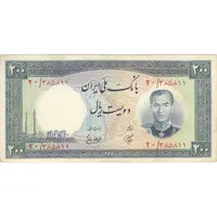 اسکناس 200 ریال 1337 - تک - EF45 - محمد رضا شاه