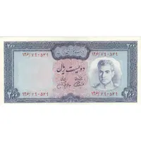 اسکناس 200 ریال (آموزگار - جهانشاهی) - تک - UNC62 - محمد رضا شاه