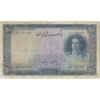 اسکناس 500 ریال سری اول - تک - F15 - محمد رضا شاه
