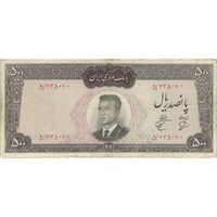 اسکناس 500 ریال 1341 - تک - VF20 - محمد رضا شاه