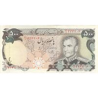 اسکناس 500 ریال (یگانه - خوش کیش) - تک - AU50 - محمد رضا شاه