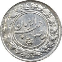 سکه شاباش صاحب زمان نوع یک - MS61 - محمد رضا شاه